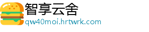 全国铁路旅客发送量连续4天超1500万人次 铁路连续4天超1500万人次-智享云舍